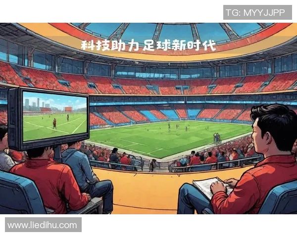 足球世界杯赛事运营管理与安全保障策略研究与实践探索